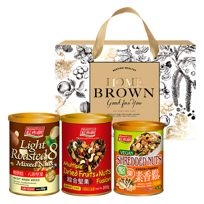 HomeBrown 紅布朗 金緻團圓堅果禮盒 清烘培8珍堅果220g*1+綜合堅果200g*1+堅果素香鬆200g*1, 1盒