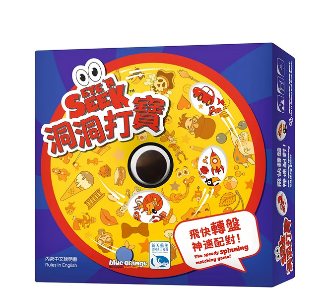 blue orange Eye 'N Seek 洞洞打寶, 多色, 1個
