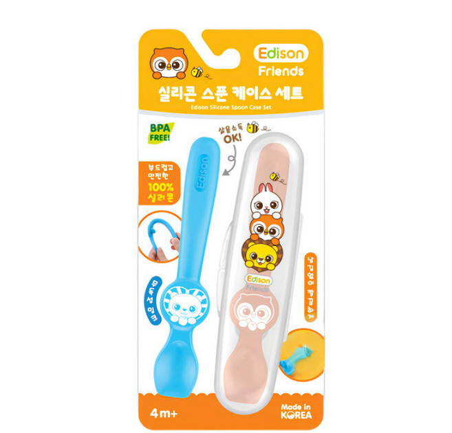 Edison 朋友白金矽膠湯匙組 湯匙 x 2+收納盒 x 1, 藍+橘, 1組