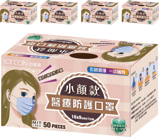 SOFCON 舒膚康 成人平面醫療口罩 滿版小顏款 7029, 50片, 5盒