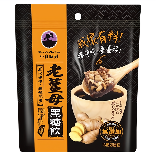 小資時刻 老薑黑糖飲 直火手作 精煉熬煮 無添加, 150g, 1包