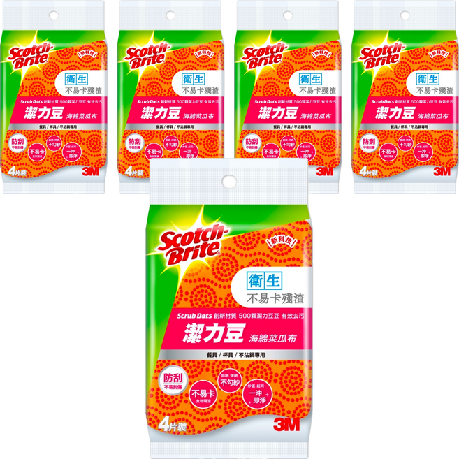 3M Scotch-Brite 百利 潔力豆海綿菜瓜布 餐具杯具不沾鍋專用 5包 4片