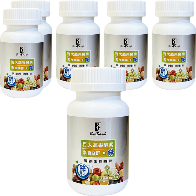 BioBank 大金宏醫 百大蔬果酵素 素食B群 + 鋅, 30顆, 15g, 6罐