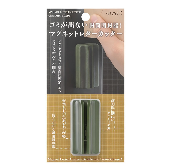 日本 MIDORI 磁吸座陶瓷拆信刀 49736, 綠色, 1個
