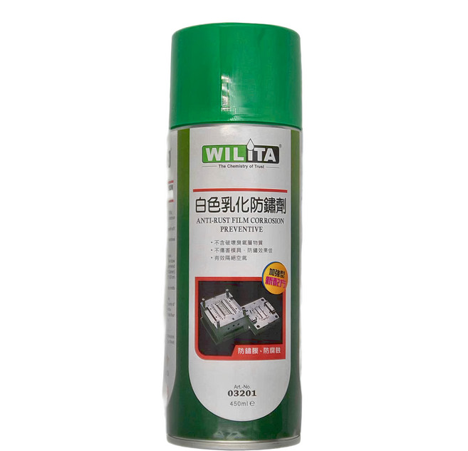 WILiTA 威力特 白色乳化防鏽劑 450ml, 1瓶