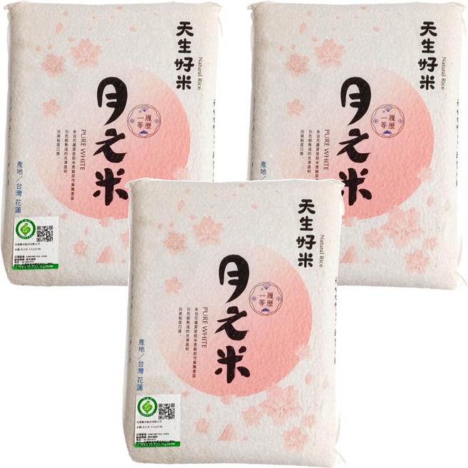 天生好米 履歷一等月之米, 2.2kg, 3袋, CNS一等