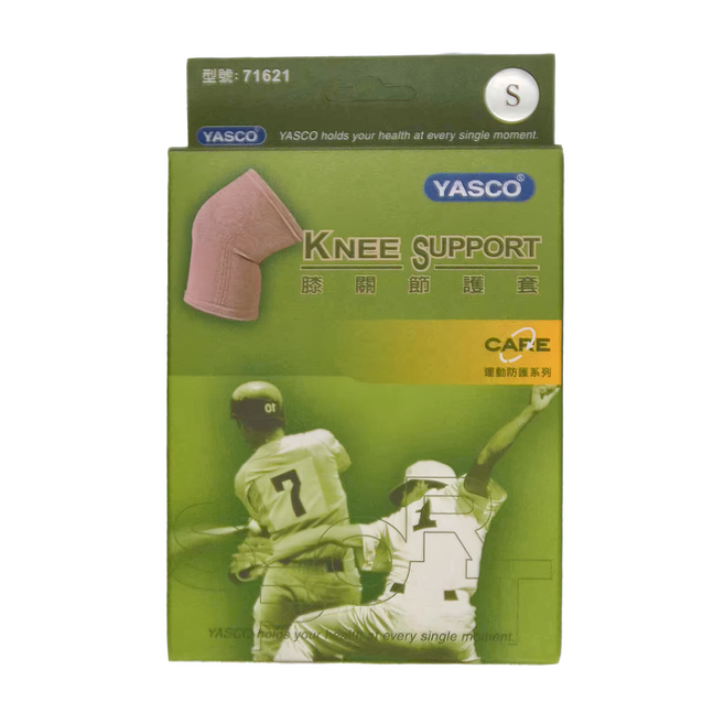 YASCO 昭惠 膝關節護套 未滅菌 71621, 1個