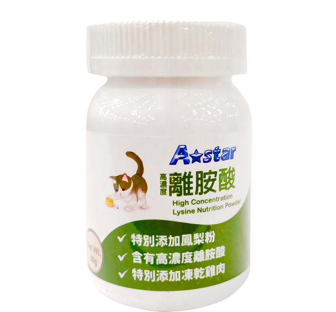 A star 全齡貓專用高濃度離胺酸 60g, 免疫力保健, 1罐