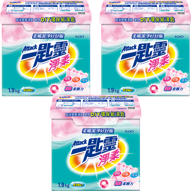 Attack 一匙靈 台灣公司貨 淨柔超濃縮洗衣粉, 1.9kg, 3盒
