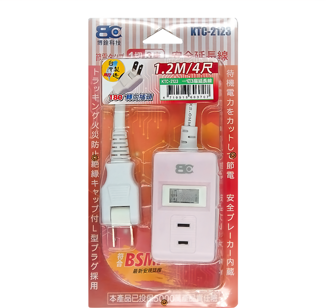 BC 博銓科技 1切3座延長用電源線組 2孔 KTC-2123, 1.2m, 粉色, 1個