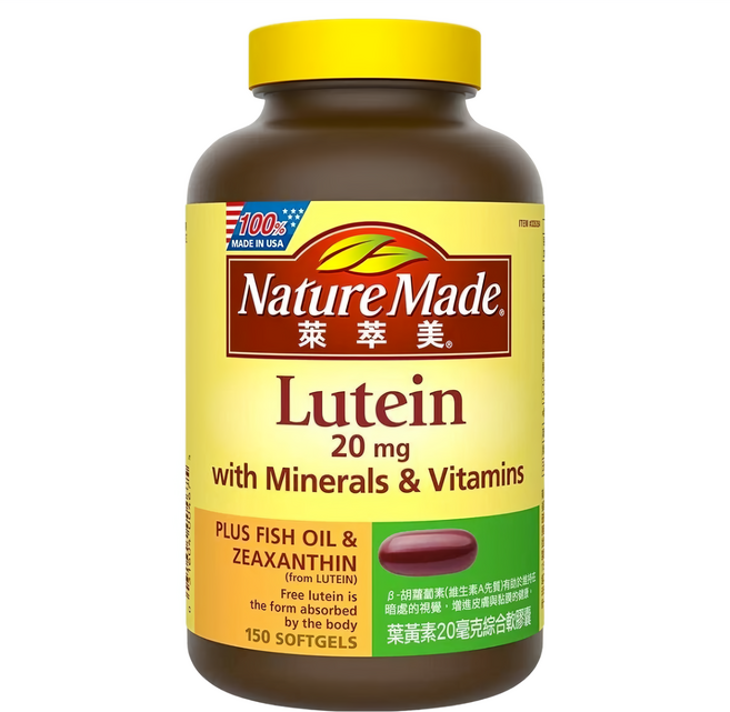 Nature Made 萊萃美 葉黃素綜合軟膠囊 20mg, 150顆, 1罐