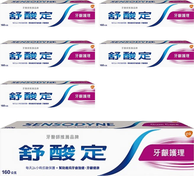 SENSODYNE 舒酸定 長效抗敏 牙齦護理牙膏