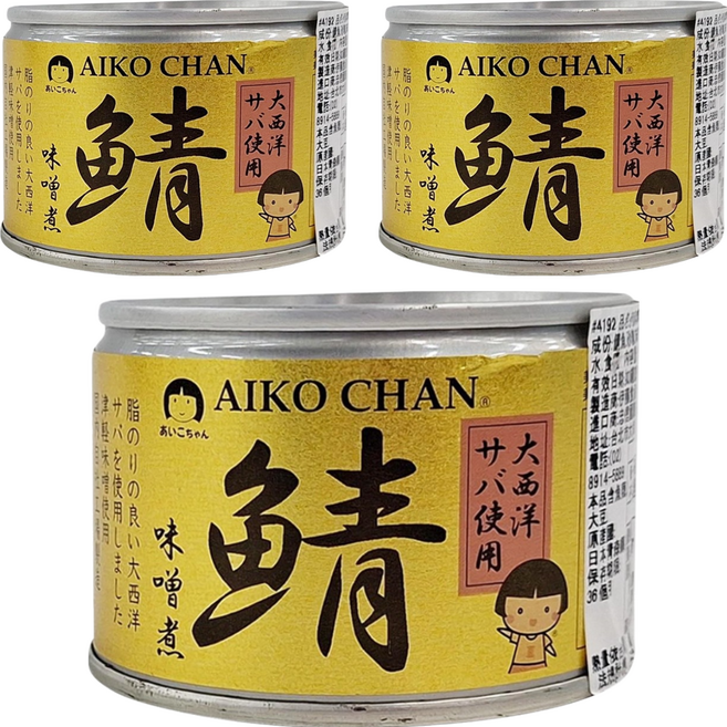 AIKO CHAN 伊藤食品 味噌煮鯖魚罐, 150g, 3罐