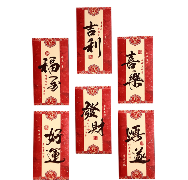 新年彩繪童風紅包袋 福至好運 1包, 6個