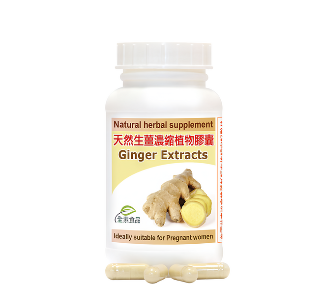 Healthwomen 赫而司 生薑濃縮精華全素膠囊, 1罐, 60顆