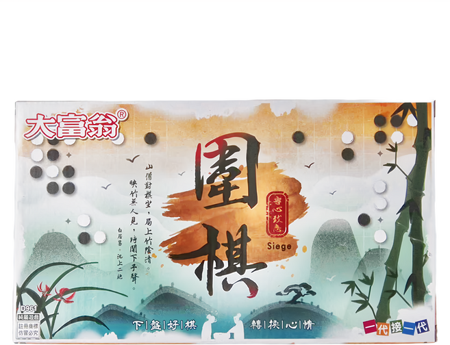 大富翁 大富翁圍棋 D961 6歲以上, 1盒, 黑/白棋子