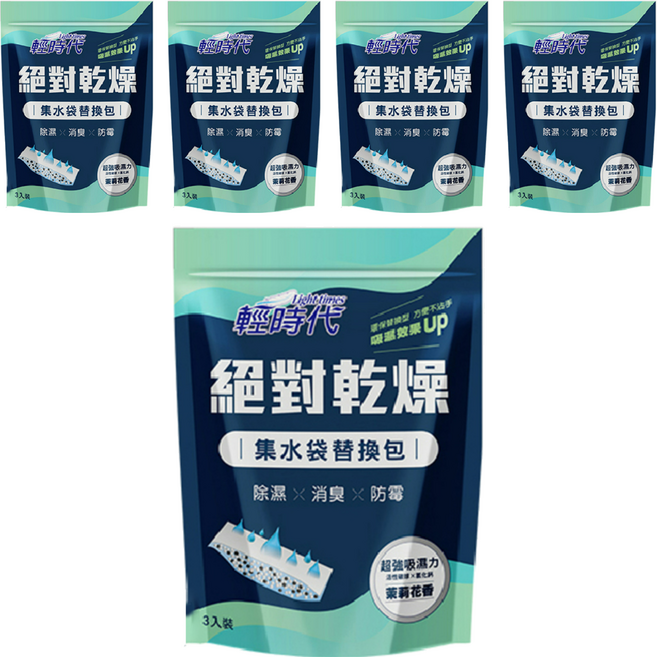 輕時代 絕對乾燥集水袋替換包 茉莉 3入, 570g, 5包