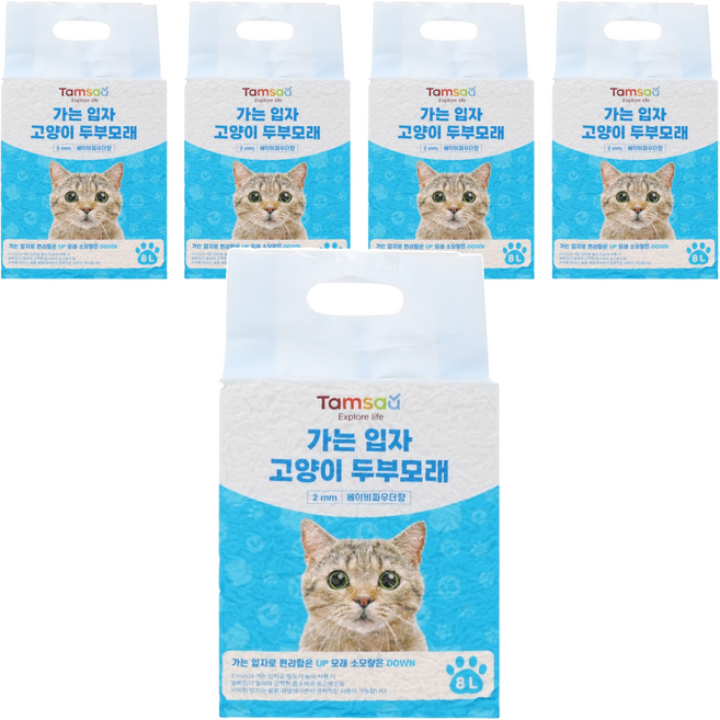 Tamsaa 2mm細豆腐貓砂, 8L, 5包, 爽身粉香