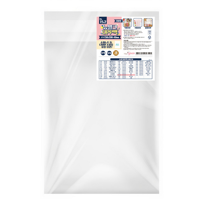 Good given 黏貼OPP袋 透明色, 200個