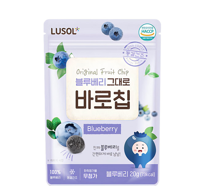 LUSOL 藍莓果乾, 20g, 1包