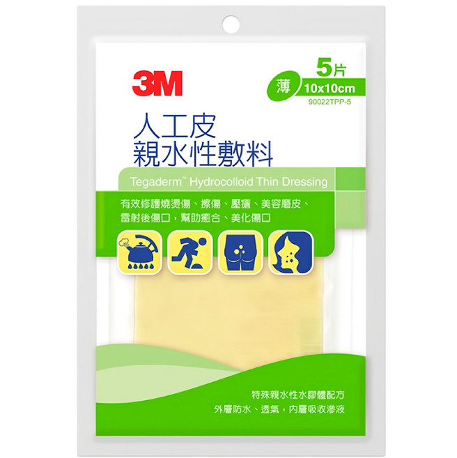 3M Tegaderm 人工皮親水性敷料 滅菌, 5片