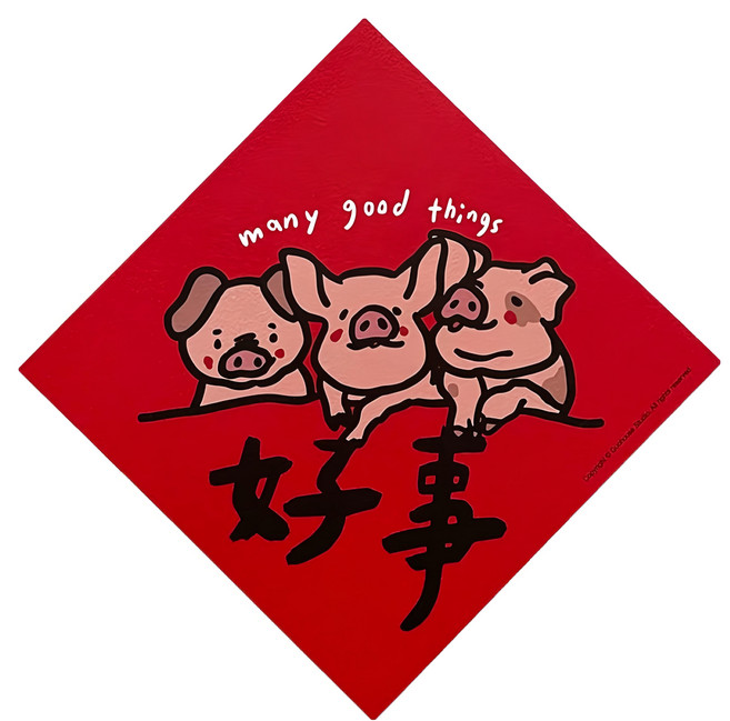 GUOHOUSE STUDIO 郭公館工作室 春聯, 諸多好事 紅色, 1張