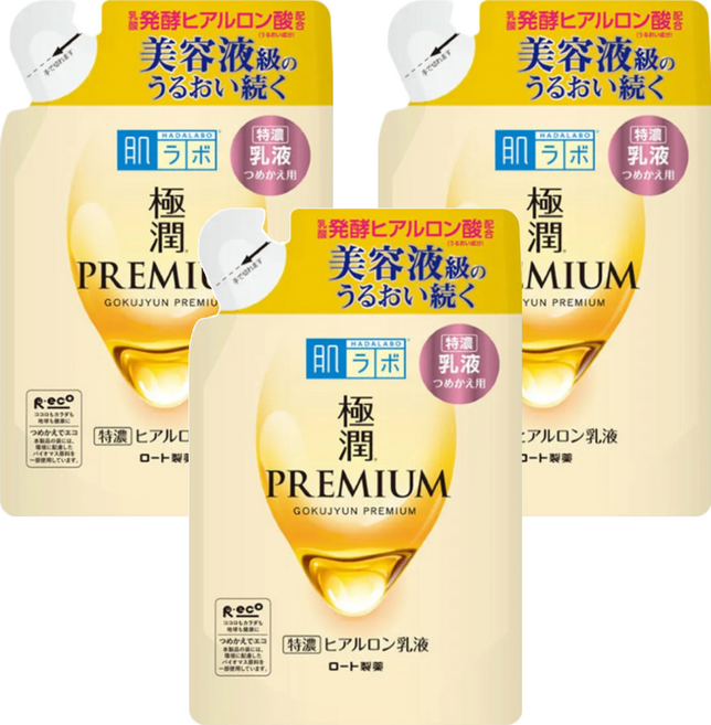 HADALABO 肌研 極潤金緻特濃保濕精華乳液 補充包 140ml, 3包