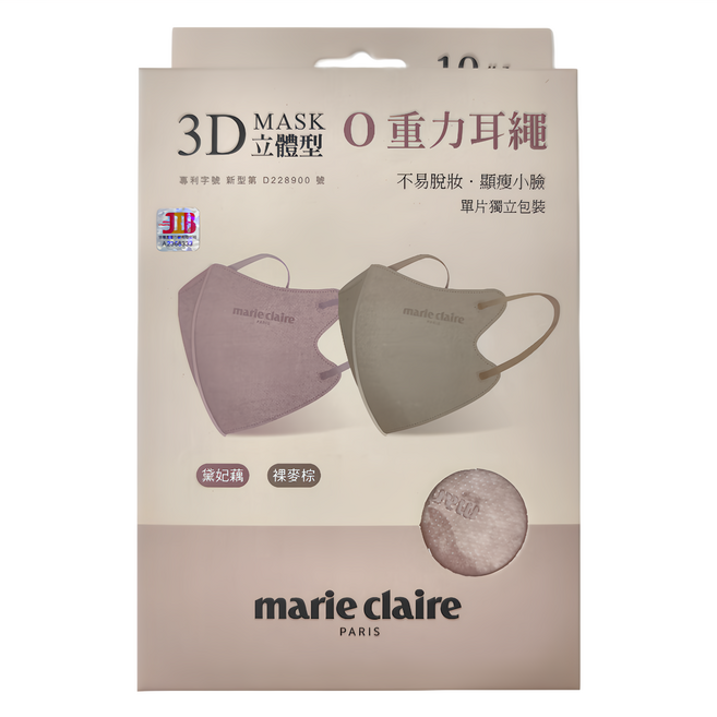 Deguan 德冠 美麗佳人3D立體成人口罩 2色, 1盒, 10片, 黛妃藕色 + 裸麥棕色