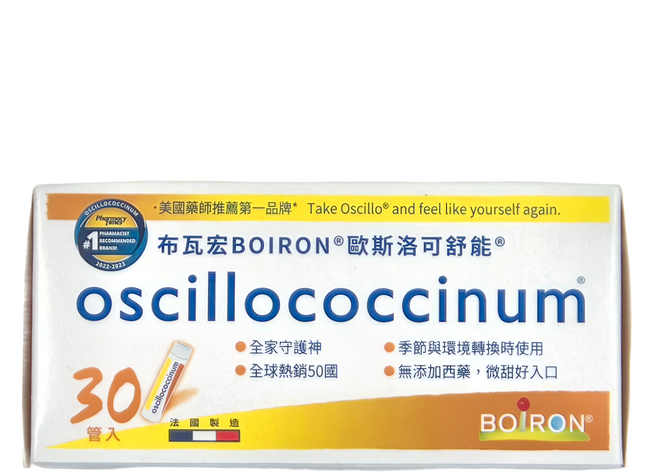 BOIRON 布瓦宏 歐斯洛可舒能, 30管, 1g, 1盒