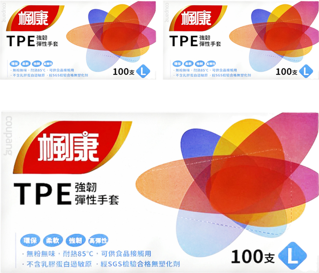 楓康 TPE強韌彈性手套 L, 100支, 3盒