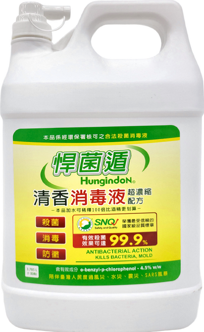 HungindoN 悍菌遁 清香消毒液 殺菌消毒防黴, 3.785L, 1桶