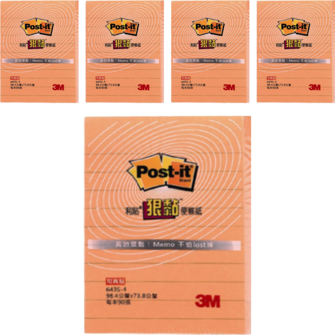 3M Post-it 利貼狠黏橫格便條紙 643S-4 4 x 3吋, 橘色, 90張, 5本