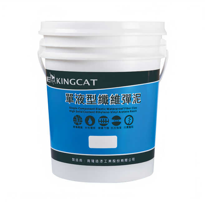 KINGCAT 貓王油漆 單液型纖維彈泥 H7-599 灰色, 1桶