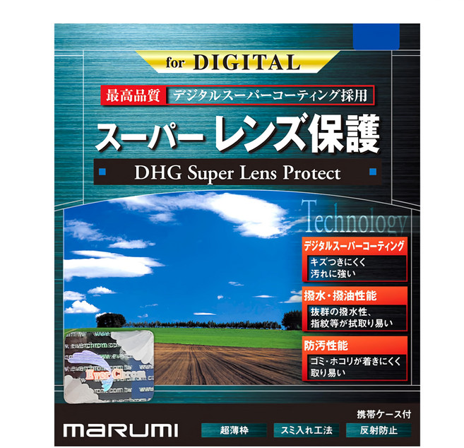 maRUmi 多層鍍膜保護鏡 62mm, 1個, Super DHG LP