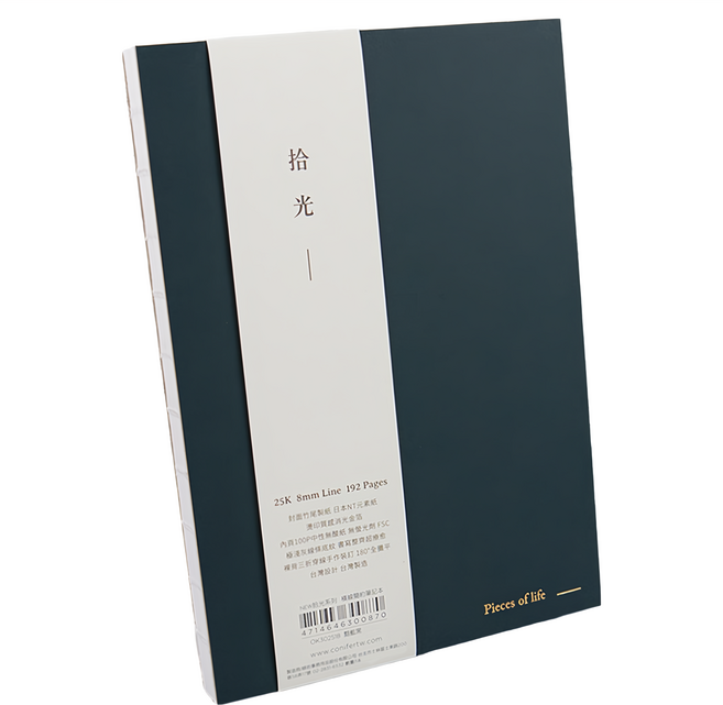 conifer 綠的事務 A5拾光 Ⅳ 橫線簡約筆記本 OK302518, 1本, 黯藍黑