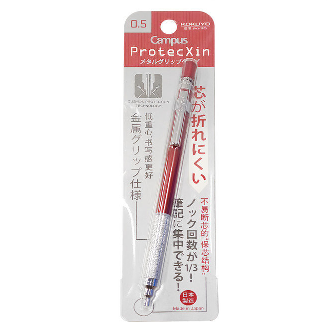 KOKUYO 國譽 Campus ProtecXin自動鉛筆, 0.5mm, 1支