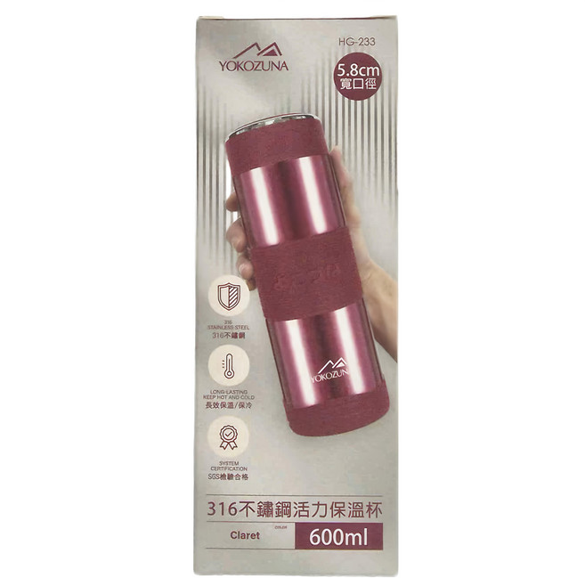 YOKOZUNA 橫鋼 316大容量保溫杯, 酒紅色, 600ml, 1個