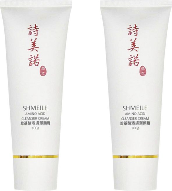 Shmeile 詩美諾 高級胺基酸活膚潔顏霜, 100g, 2條