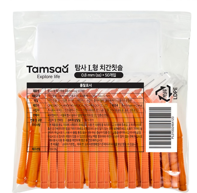 Tamsaa L型齒間刷 SS 附收納盒, 50支, 1包, 0.8mm