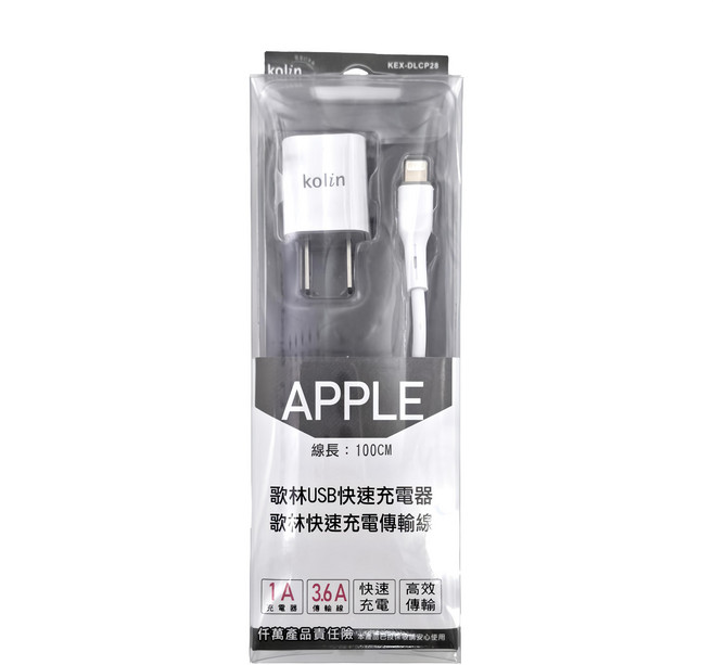 Kolin 歌林 1 Port USB-A to Lightning 100cm 充電器組 充電器 Fast Charging Fast Data Transfer 白色