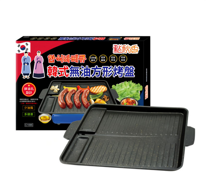 點秋香 韓式無油方型烤盤 適用於燒、烤、煎、煮各式料理 盤面放射型溝槽均衡導熱 一體成型用久不變形, 37.5cm, 1個