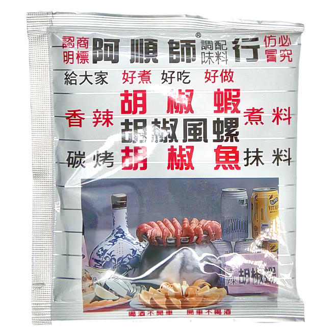 阿順師 胡椒蝦煮料 5包, 40g