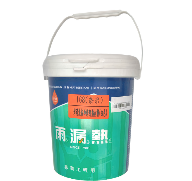 Holauziat 雨漏熱 168 烤漆浪板抑銹防熱材料, 白色, 4kg, 1桶