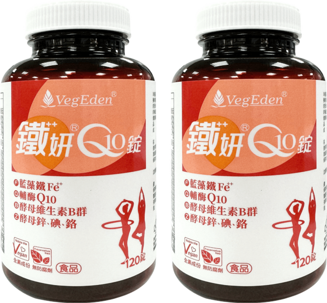 VegEden 蔬食伊甸園 鐵妍Q10 745mg, 120顆, 2罐
