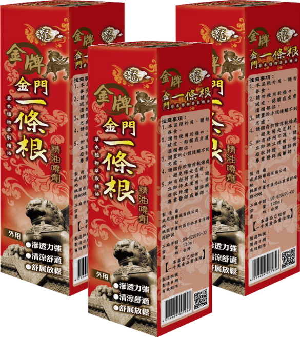 龍金牌 金門一條根 精油噴劑 120ml, 3瓶, 1入