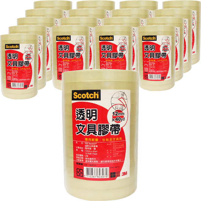 3M Scotch 透明文具膠帶12捲 #502, 透明, 18組