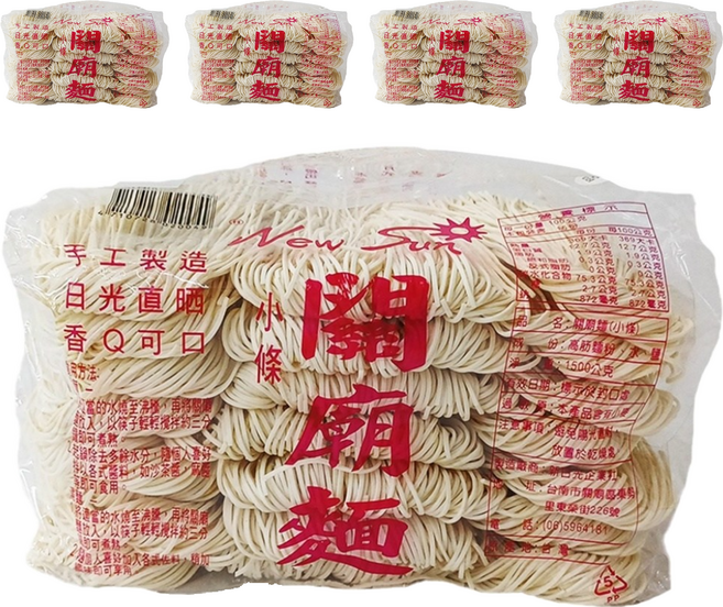 New Sun 新日光 關廟麵 小條, 1.5kg, 5包