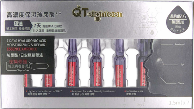 QTeighteen 玻尿酸7日安瓶精華液 7瓶, 10.5ml, 1盒