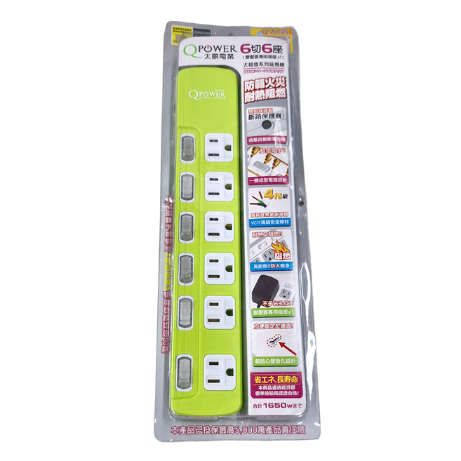 Tyson 太順電業 QPOWER 太超值 6切6座延長線插座 3孔 TS-366B, 2.7m, 萊姆色, 1條