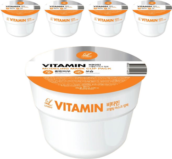 韓國 LINDSAY 台灣公司貨 軟膜粉 維他命, 5個